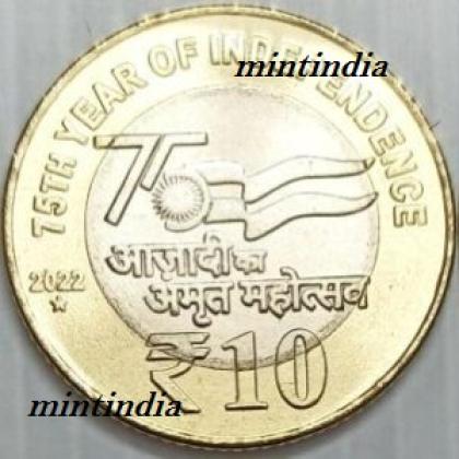 2022 10 Rupees AZADI 75th Year of Independence HYDERABAD MINT COMMEMORATIVE COIN
