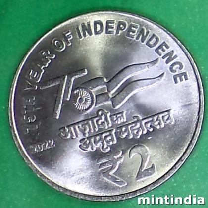 2022 75Yrs AZADI RS 2 KOLKATA MINT COMMEMORATIVE COIN