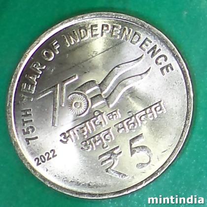 2022 KOLKATA MINT 75Yrs AZADI KA AMRIT MAHOSTAV RS 5  COMMEMORATIVE COIN