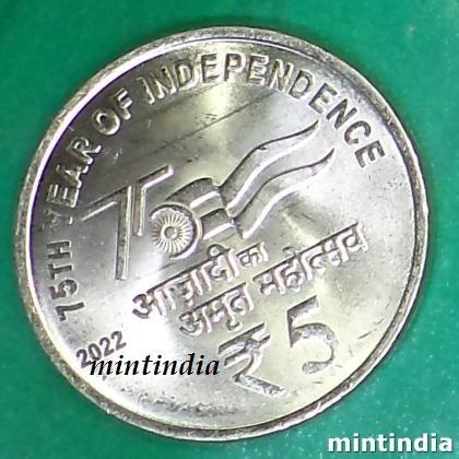 2022 BOMBAY MINT 75Yrs AZADI KA AMRIT MAHOSTAV RS 5 COMMEMORATIVE COIN