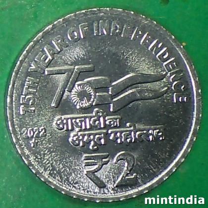 2022 UNC Rs 2 75Yrs OF AZADI AKAM HYDERABAD MINT REEDED EDGE COMMEMORATIVE COIN