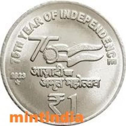 2023 75YRS OF AZADI RS 1 HYDERABAD MINT COMMEMORATIVE COIN