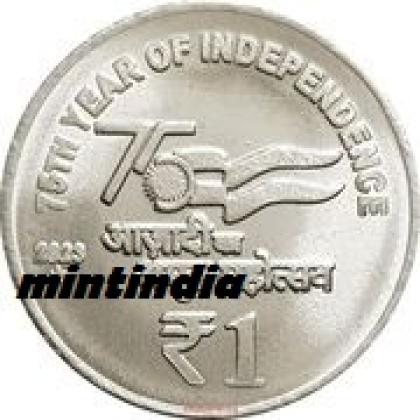 2023 75YRS OF AZADI RS 1 NOIDA MINT COMMEMORATIVE COIN