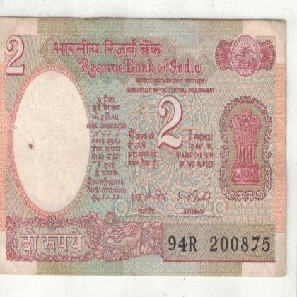 20 AUGUST 75 VINTAGE Rs 2 CURRENCY SPECIAL DATE