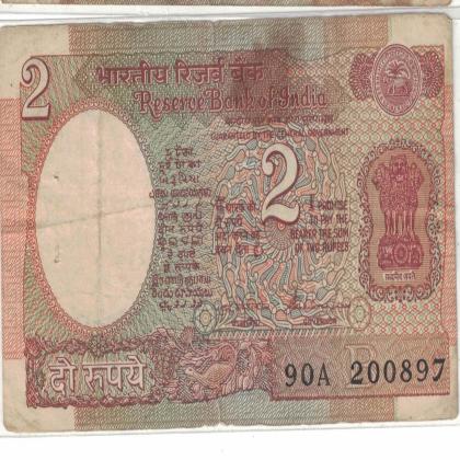 20 AUGUST 97 VINTAGE Rs 2 SATELITE ISSUE CURRENCY SPECIAL DATE