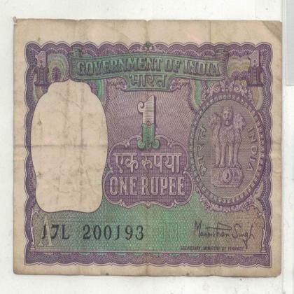 20 JANUARY 93  VINTAGE RARE Rs 1 CURRENCY SPECIAL DATE