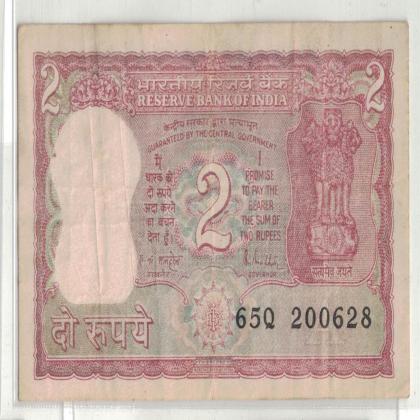 20 JUNE 28  VINTAGE Rs 2 TIGER ISSUE CURRENCY SPECIAL DATE