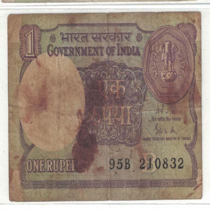 21 AUGUST 32 VINTAGE Rs 1 CURRENCY SPECIAL DATE