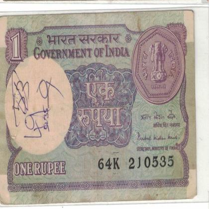 21 MAY 35 VINTAGE Rs 1 CURRENCY SPECIAL DATE