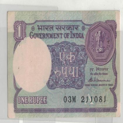 21 OCTOBER 81 VINTAGE Rs 1 COIN ISSUE CURRENCY SPECIAL DATE
