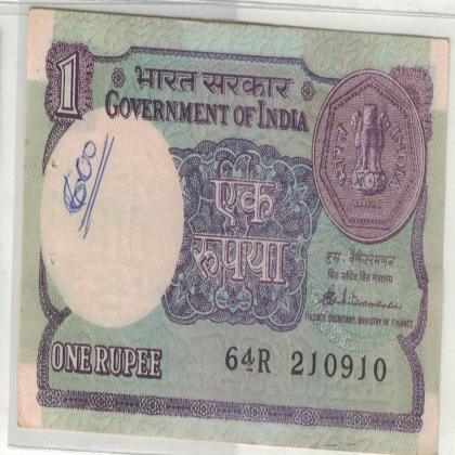 21 SEPTEMBER 10 VINTAGE Rs 1 CURRENCY SPECIAL DATE