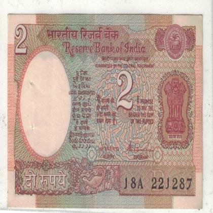 22 DECEMBER 87  VINTAGE Rs 2 SATELITE ISSUE CURRENCY SPECIAL DATE