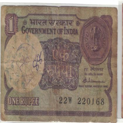 22 JANUARY 68 VINTAGE Rs 1 CURRENCY SPECIAL DATE