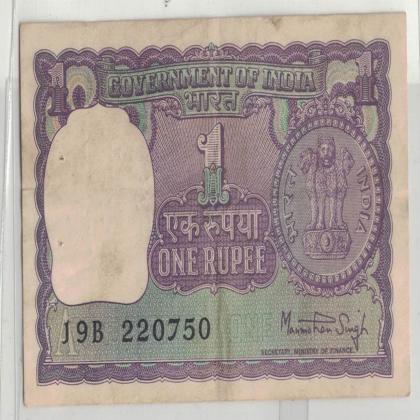 22 JULY 50 VINTAGE Rs 1 BIG COIN ISSUE CURRENCY SPECIAL DATE