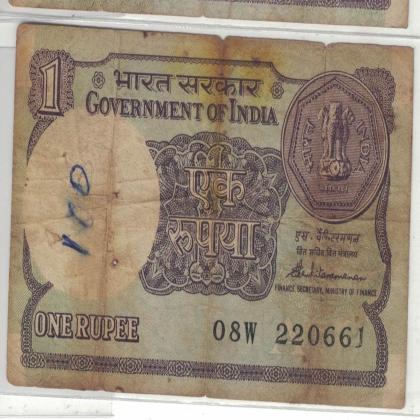 22 JUNE 61 VINTAGE Rs 1 CURRENCY SPECIAL DATE