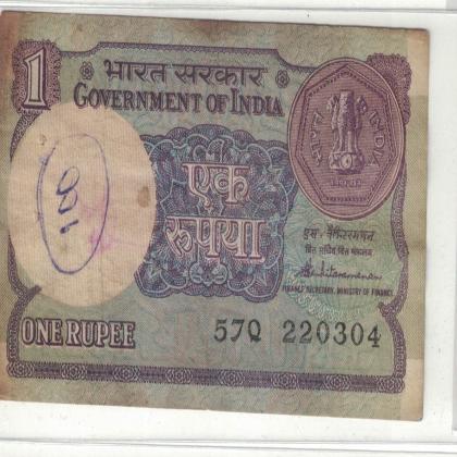 22 MARCH 04 VINTAGE Rs 1 CURRENCY SPECIAL DATE