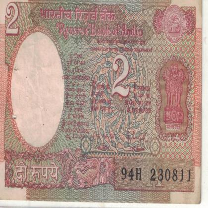 23 AUGUST 11 VINTAGE Rs 2 SATELITE ISSUE CURRENCY SPECIAL DATE