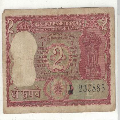 23 AUGUST 85 VINTAGE Rs 2 TIGER ISSUE CURRENCY SPECIAL DATE