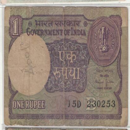 23 FEBRUARY 53 VINTAGE Rs 1 CURRENCY SPECIAL DATE