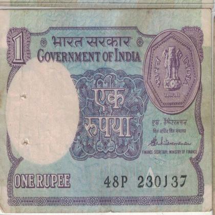 23 JANUARY 37 VINTAGE Rs 1 CURRENCY SPECIAL DATE