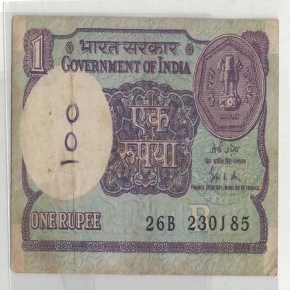 23 JANUARY 85 VINTAGE Rs 1 CURRENCY SPECIAL DATE