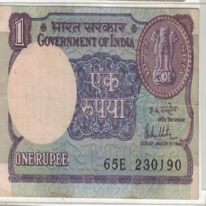 23 JANUARY 90 VINTAGE Rs 1 CURRENCY SPECIAL DATE