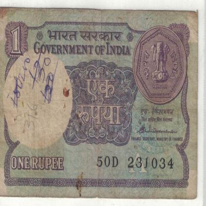 23 OCTOBER 34  VINTAGE Rs 1 CURRENCY SPECIAL DATE