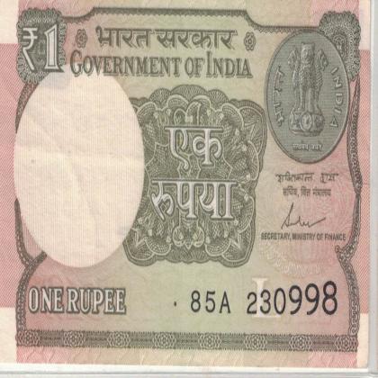 23 SEPTEMBER 98 VINTAGE Rs 1 CURRENCY SPECIAL DATE