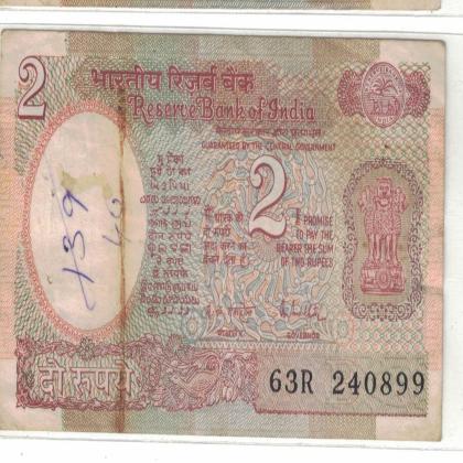 24 AUGUST 99 VINTAGE Rs 2 SATELITE ISSUE CURRENCY SPECIAL DATE