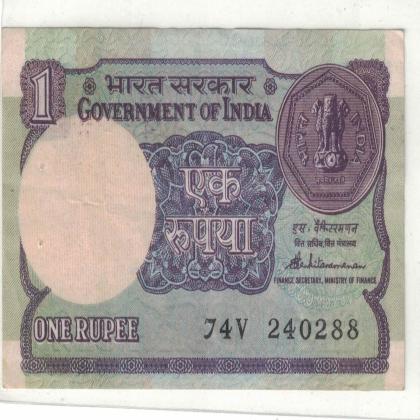 24 FEBRUARY 88 VINTAGE Rs 1 CURRENCY SPECIAL DATE
