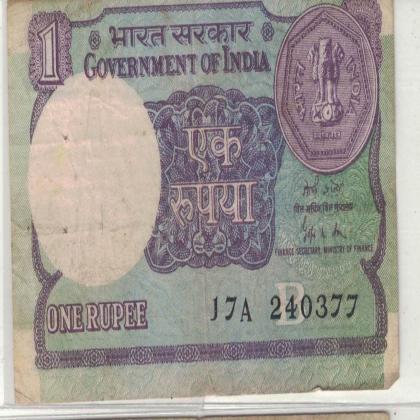 24 MARCH 77 VINTAGE Rs 1 CURRENCY SPECIAL DATE