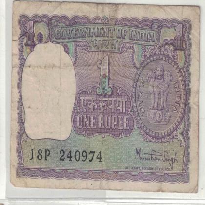 24 SEPTEMBER 74 VINTAGE Rs 1 BIG COIN ISSUE CURRENCY SPECIAL DATE