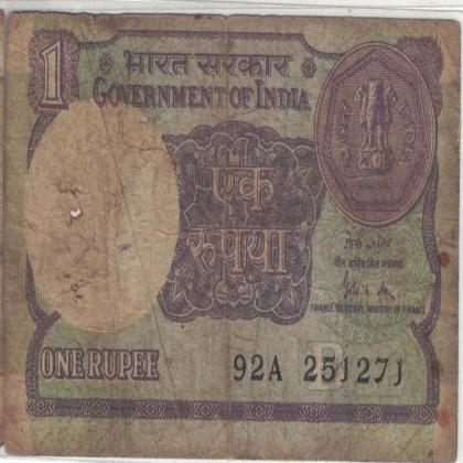 25 DECEMBER 71 VINTAGE Rs 1 CURRENCY SPECIAL DATE