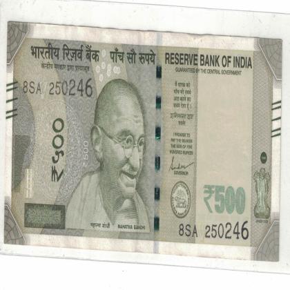 25 FEBRUARY 46  RS 500 SPECIAL DATE CURRENCY