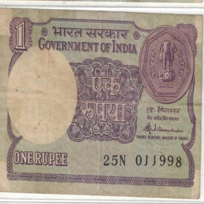25 JANUARY 1998 VINTAGE Rs 1 CURRENCY SPECIAL DATE
