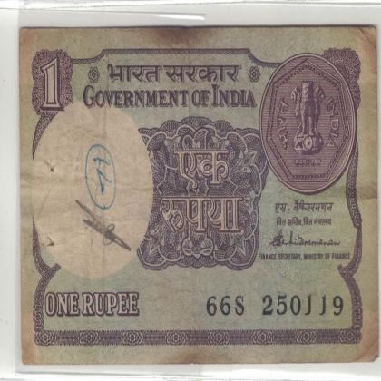 25 JANUARY 19 VINTAGE Rs 1 CURRENCY SPECIAL DATE