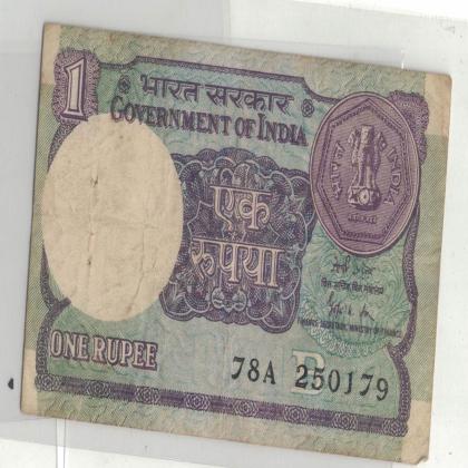 25 JANUARY 79 ERROR LAST DIGIT 9 IS NOT IN LINE VINTAGE Rs 1 CURRENCY SPECIAL DATE