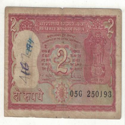 25 JANUARY 93 VINTAGE Rs 2 TIGER ISSUE CURRENCY SPECIAL DATE