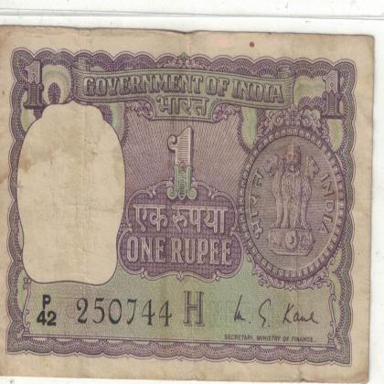 25 JULY 44  VINTAGE Rs 1 BIG COIN ISSUE CURRENCY SPECIAL DATE