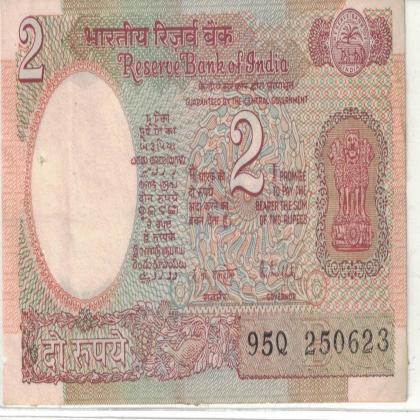 25 JUNE 23 VINTAGE Rs 2 SATELITE ISSUE CURRENCY SPECIAL DATE