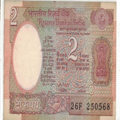 25 MAY 68 VINTAGE Rs 2 SATELITE ISSUE CURRENCY SPECIAL DATE