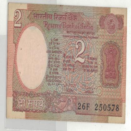 25 MAY 78 VINTAGE Rs 2 SATELITE ISSUE CURRENCY SPECIAL DATE