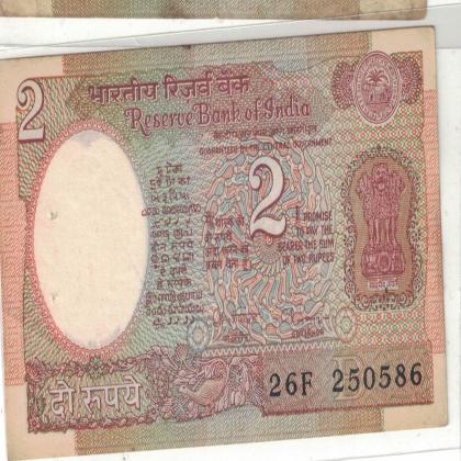 25 MAY 86 VINTAGE Rs 2 SATELITE ISSUE CURRENCY SPECIAL DATE