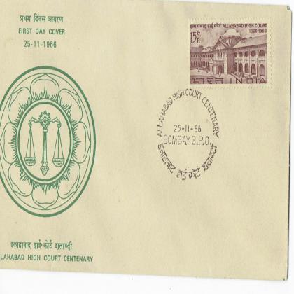 25 NOV 1966 ALLAHABAD HIGH COURT WITH STAMP CANCELLED FIRST DAY COVER FDC NO 32