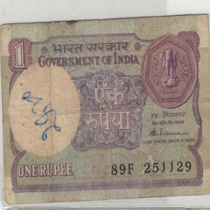 25 NOVEMBER 29 VINTAGE Rs 1 CURRENCY SPECIAL DATE
