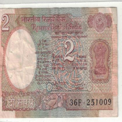 25 OCTOBER 09 VINTAGE Rs 2 SATELITE ISSUE CURRENCY SPECIAL DATE