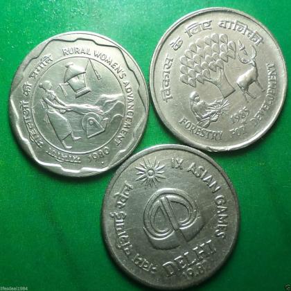 25 Paise 1985 FORESTRY 1980 RURAL WOMAN 1982 IX ASIAN GAME 3 COINS SET LOT COMMEMORATIVE COIN