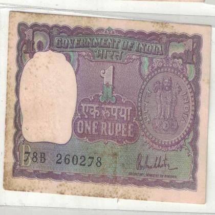 26 FEBRUARY 78 VINTAGE Rs 1 BIG COIN ISSUE CURRENCY SPECIAL DATE