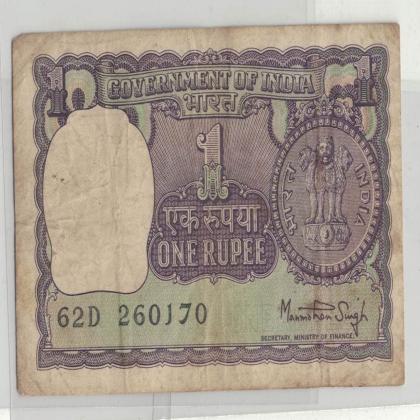 26 JANUARY 70 VINTAGE Rs 1 BIG COIN ISSUE CURRENCY SPECIAL DATE