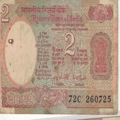 26 JULY 25 VINTAGE Rs 2 SATELITE ISSUE CURRENCY SPECIAL DATE